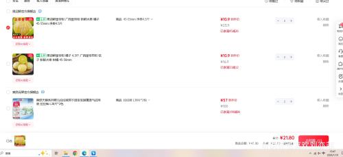 ��ӭ�� �ʵ۸� ��������ˮ�� ���� 45-55mm ����4.5�� �������Ż�֤��