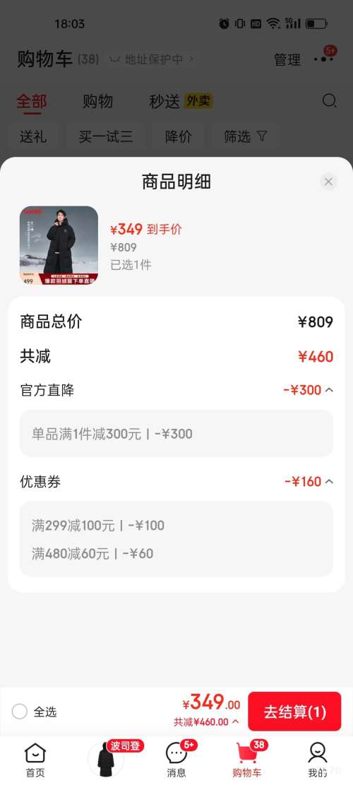 PLUS��ѼѼ YAYA ��һ��ͬ�� ���޷��б���ϵ�� ����  ����273g�Ż�֤��