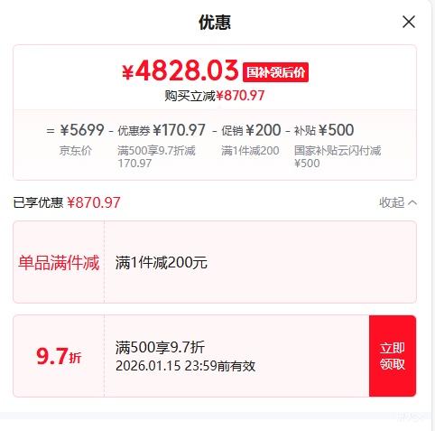 �޵�����OPPO Find X9 Pro �ֻ� ׷��� 12+512G�Ż�֤��