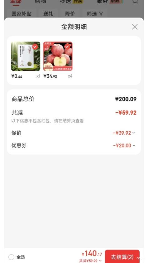 �ٽ��ۣ������� ������ƻ�� 9��װ ����80mm+ ����ˮ��Դͷֱ������*4���Ż�֤��