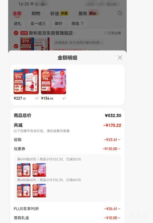 ˹���� ����Ҷ�� 6S-5-�׻�����Ҷ��� �޵��䷽90���Ż�֤��