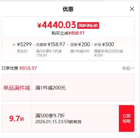 �޵�����OPPO Find X9 Pro �ֻ� ˪�� 12+256G�Ż�֤��