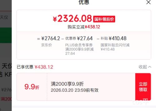 PLUS���޵��������� ���� 1.5ƥ �һ� KFR-35GW/(35504)FNhAa-B1�Ż�֤��