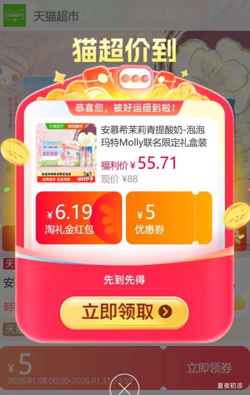 ��Ľϣ �߶˳������� ��ݮζ 3.1g������ ƿװ��ζ������ 10ƿ230g�Ż�֤��