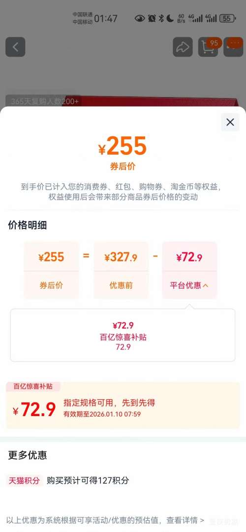 ��� ��֮�� 50��Ũ���Ͱ׾� 500ml*2ƿ ˫֧װ ��Ʒ��������Ż�֤��