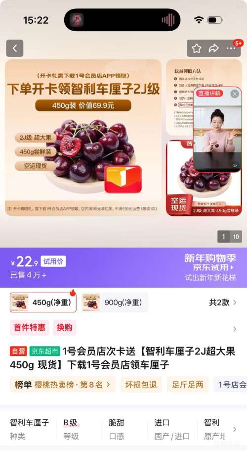 1�Ż�Ա�� ����������2J�����450g �Ż�֤��