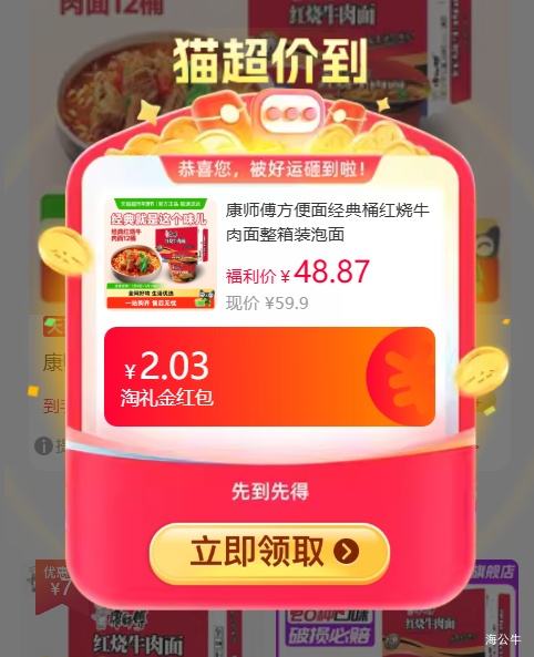 �콵���88VIP����ʦ�� ����ţ���� ����Ͱװ ����װ �����Ż�֤��