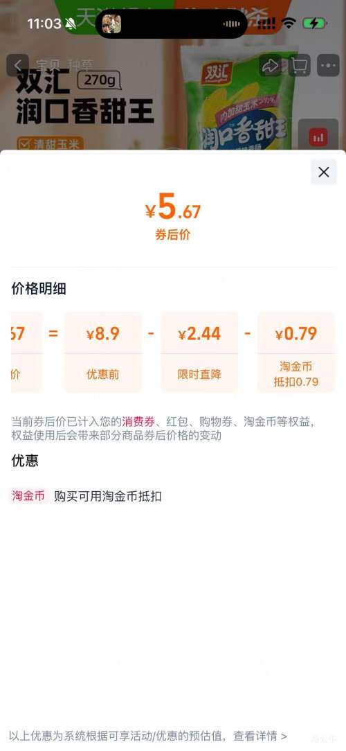 ˫�� ���ȳ� ����ζ 270g�Ż�֤��