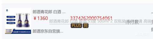 Ԥ�ۣ��ɾ� �໨�� 53�� �����Ͱ׾� 500ml 2ƿ�Ż�֤��