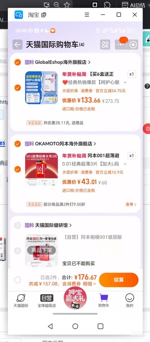 ���� ����mini ����95%�ߴ���DHA�Omega3���ͽ��� 30���Ż�֤��