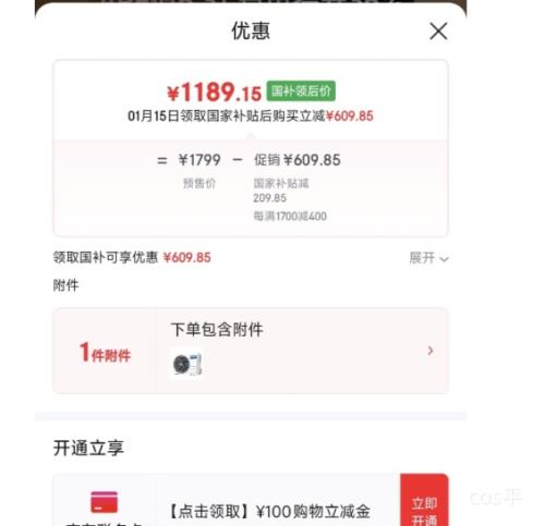 Ԥ�ۡ��޵�����PLUS��Skyworth ��ά ���� 1.5ƥ �һ� KFR-33GW/V3AA1A-N1MA�Ż�֤��