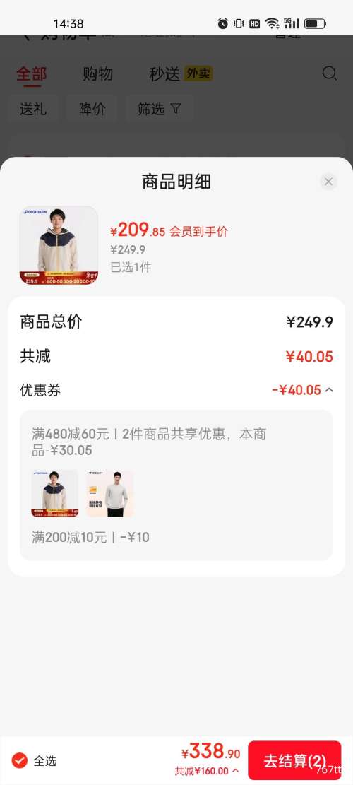 PLUS���Ͽ�ٯ ��Ů���ⴺ������з����ˮ�п˳���� ��Ů���Ż�֤��