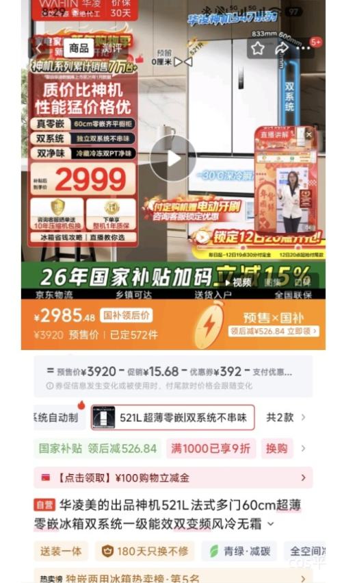 Ԥ�ۡ�PLUS������ ���547�� ��ʽ���ű��� HR-547WUFPZ 547���Ż�֤��