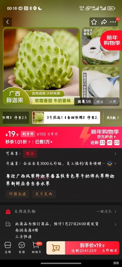 ��ӭ �����������ȹ� ����֦ ��ɫ�� ţ�̷�ͷ�� ����Ӧ�� 3����ѡ1 ����2.5���Ż�֤��