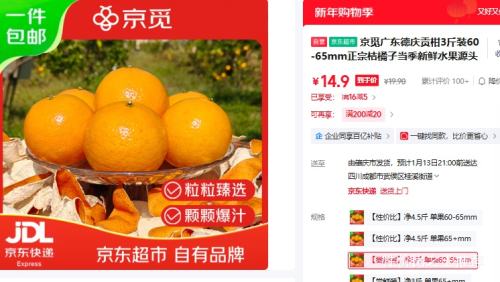 ���� �㶫���칱�� 3��װ 60-65mm ���ڽ����� ��������ˮ�� Դͷֱ���Ż�֤��