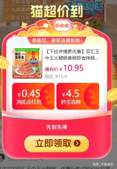 ˫�� ���������ȳ�  ������30g*8֧�Ż�֤��