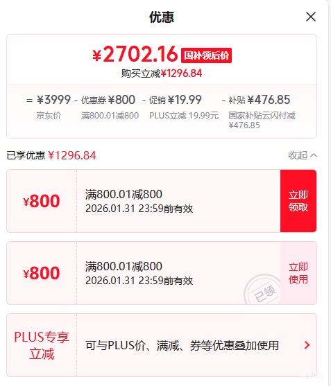 �޵�����HP ���� ��14 14Ӣ�� R5-7530U 60Hz �ʼǱ����� 16G 512G ��ɫ�Ż�֤��