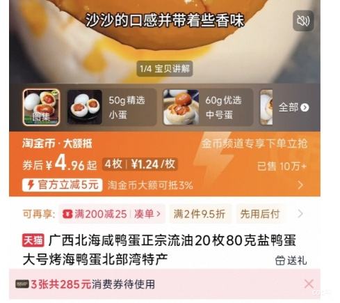 �������� ��Ѽ�� 80�˴��20ö 50gС��4ö ���Ϳ���Ѽ�� �������ز� �����Ż�֤��