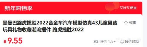 ������·����ʤ2022�Ͻ�ģ�� ����43��ͯ�к�����ղذڼ� �����Ϳ��Ż�֤��