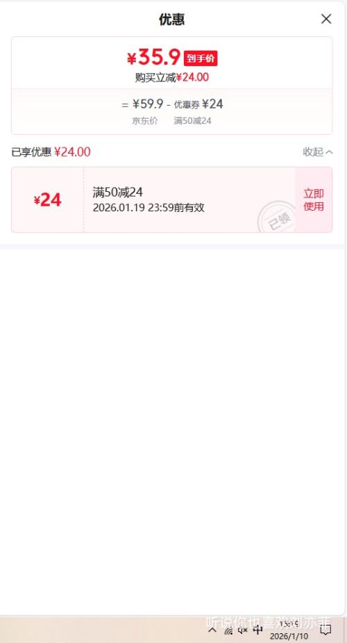 �ѹ�Դ 100%ݮ����ิ�Ϲ���֭125g*36���Ż�֤��