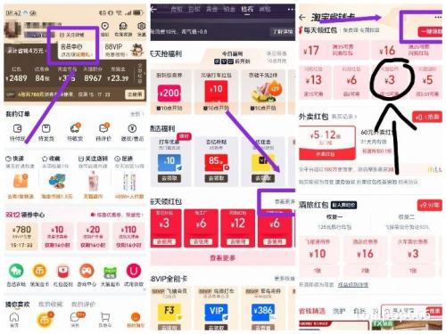 88VIP��ũ��ɽȪ ����ɽ��Ȼ��Ȫˮ 380ml*15ƿ/���Ż�֤��