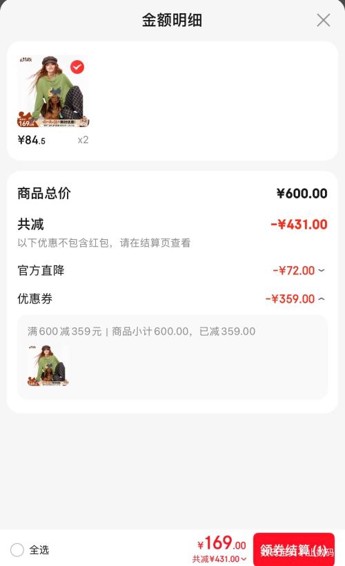 Elfsack �����Ŀڴ� ӡ��Բ�������Ż�֤��