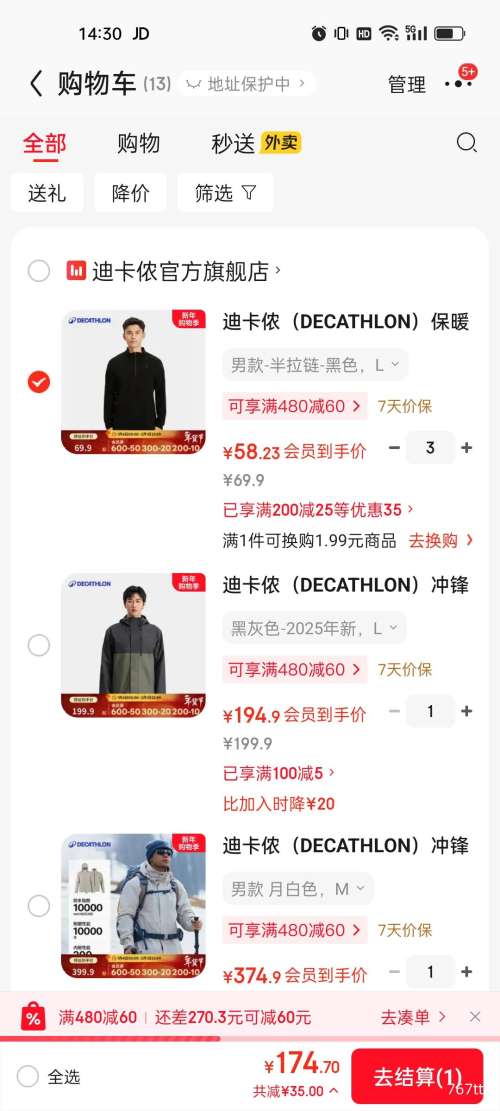 PLUS���Ͽ�ٯ �п������ץ�������� �＾��ů�����˶�ҡ�����ڵ��Ż�֤��