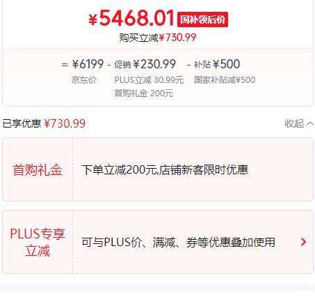 �޵�������ҫ Magic8 Pro �ֻ� ���������8����� �޺�ɫ 16+512G�Ż�֤��