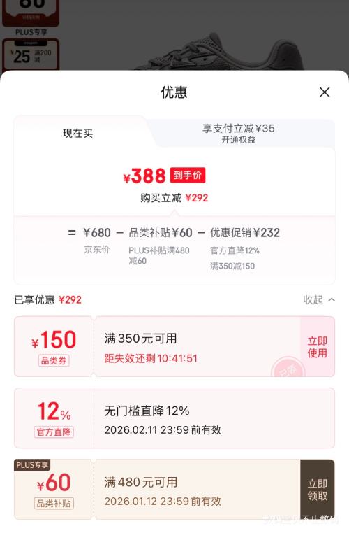 PLUS��Ա��Mizuno ����Ũ ADVENTURE V2 ǧ��������Ь�Ż�֤��