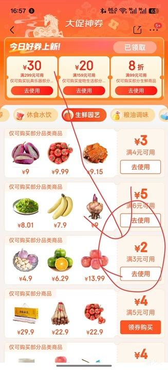 �Ĵ���ɽ��� Ŧ�ɶ� Ӧ��ˮ���������� ���70-80mm 1�ﾻ��0.8�������Ż�֤��