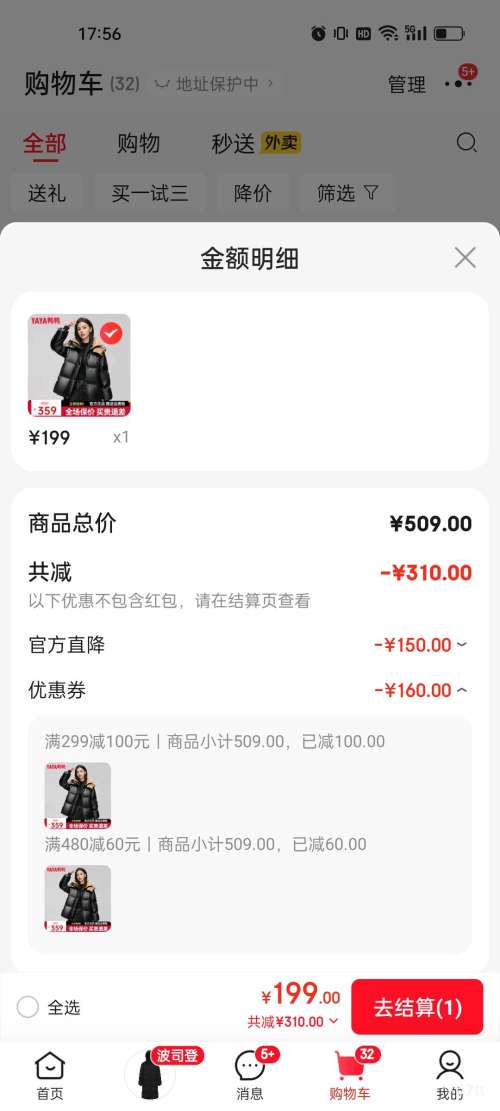 PLUS��ѼѼ YAYA ���޷�Ů�̿� ײɫ��ñ ����Ӻ�ů�Ż�֤��