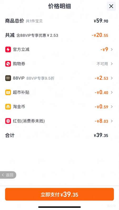 �콵���88VIP����ʦ�� ����ţ���� ����Ͱװ ����װ �����Ż�֤��