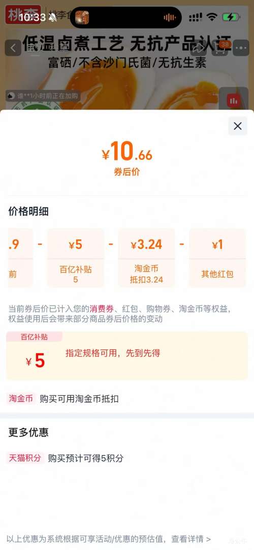 ���� ����±�� ������ʳ 50g*10ö�Ż�֤��