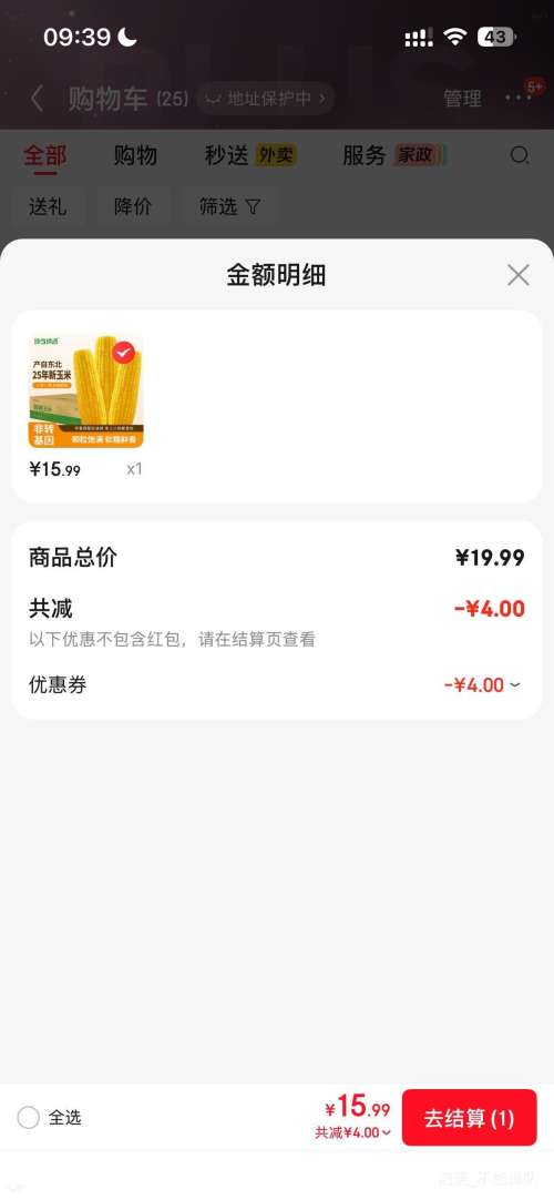 ����ջ� ��Ŵ���װ� 12֧ ��֧180g���� ���������� ����������ʳ�Ż�֤��