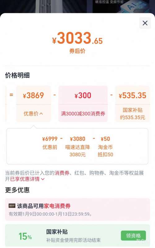 ���� ��ʡ��Pro 3ƥ ��� KFR-72LW/N8HA1���Ż�֤��