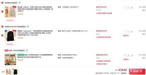 �����򣺰���· ������ë������ʿ ˫���� *2���Ż�֤��