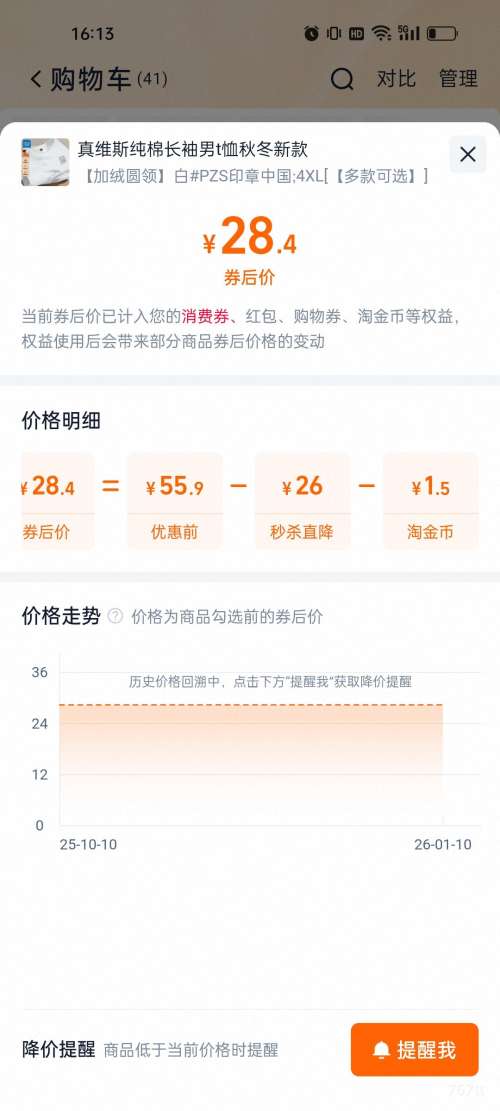 NN��ά˹ ���޳���T���� �ﶬ�¿� �����ڴ����� �ذ��������Ż�֤��