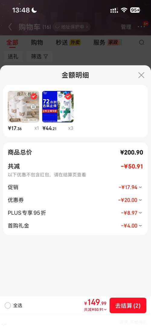 ���׹�����յ�������˿ ȥмֹ��ϴ��ˮ �����ʿŮʿֹ���ǻ� 1KG �Ż�֤��