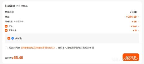 ��ŵ ��ݮҶ���ؽ��� ŷ��Խ�� 60��/ƿ 3ƿװ ���۸ߺ����Ż�֤��