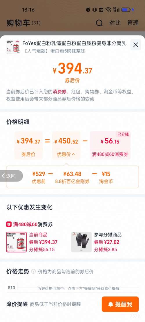 FoYes ���嵰�׷� �����ʷ� 5�� �ٷ���Ʒ����ҡ�� ���ᣩ�Ż�֤��