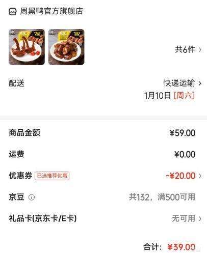 �ܺ�Ѽ ±Ѽ��135g ��������± ���Ѽ����ʳ��װ�Ż�֤��