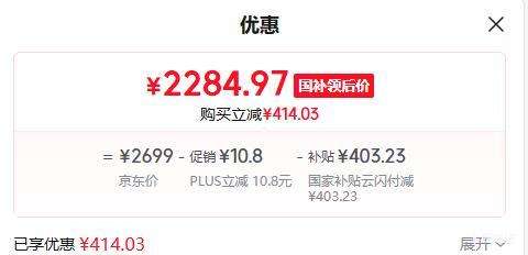 PLUS��Midea/���� KFR-35GW/KS2 ��ʡ����� ��1.5ƥ �һ��Ż�֤��