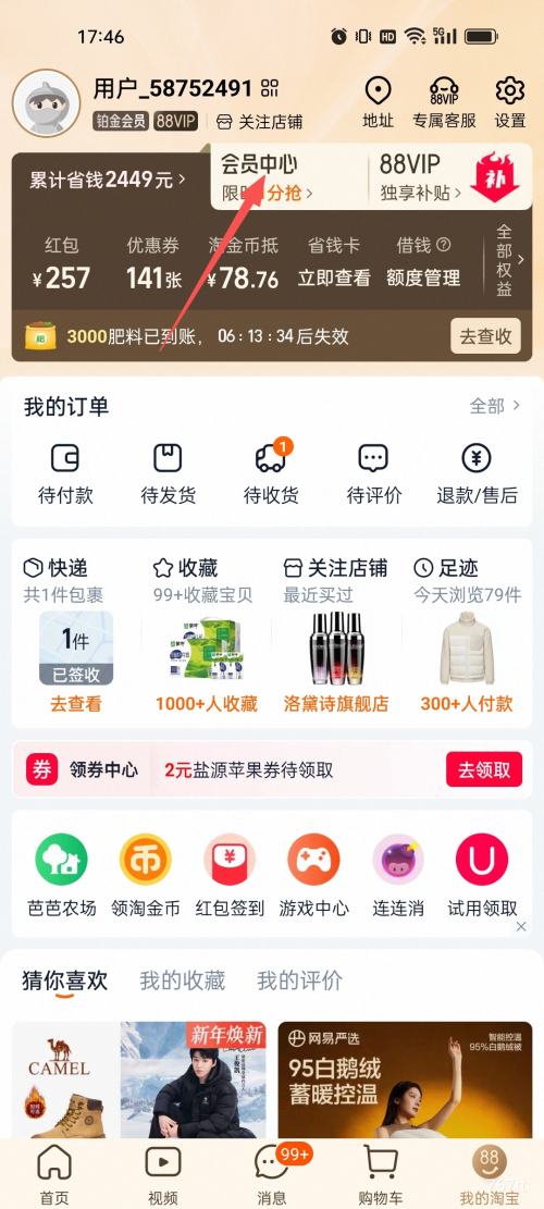 88VIP��ѼѼ 90+ϵ�� ���Ÿ۷����޷� ��Ů�� ���������Ż�֤��