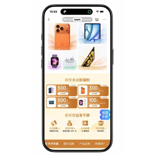 �����̳� APPLE�᳡ ��1400Ԫ�Ծɻ���ȯ�����ӹ�����������15%�Ż�֤��