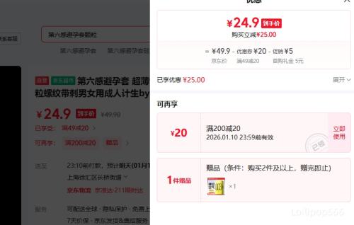 �����б����� ������Ȥ 66ֻ�Ż�֤��