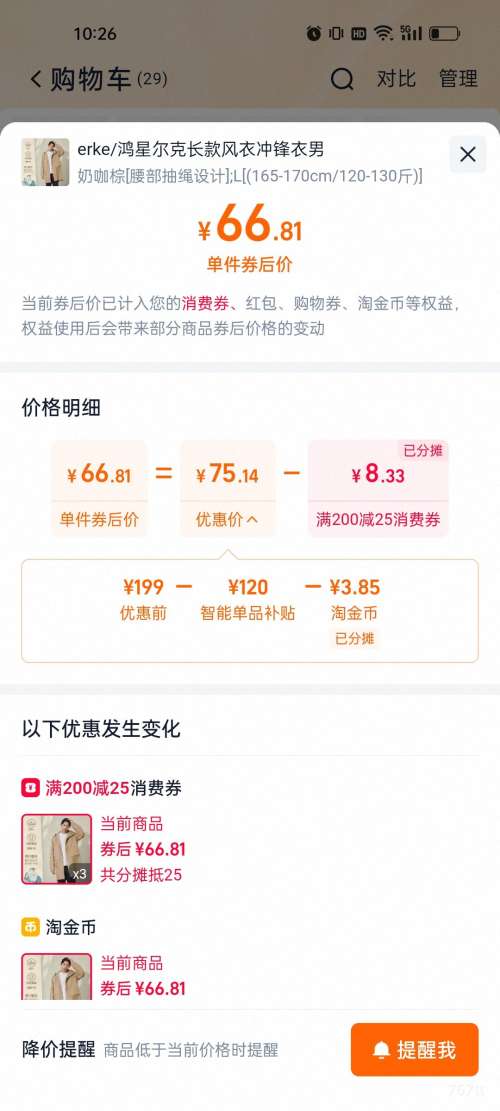 88VIP�����Ƕ��� ���� �п���г������ �������ŷ����˶����� �������Ż�֤��