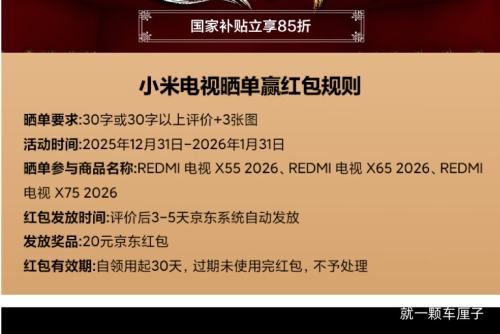 �ٽ��ۡ�PLUS��С�� X 75Ӣ�� ���� L75RC-RX �̶��Ҽ���װһ���Ż�֤��