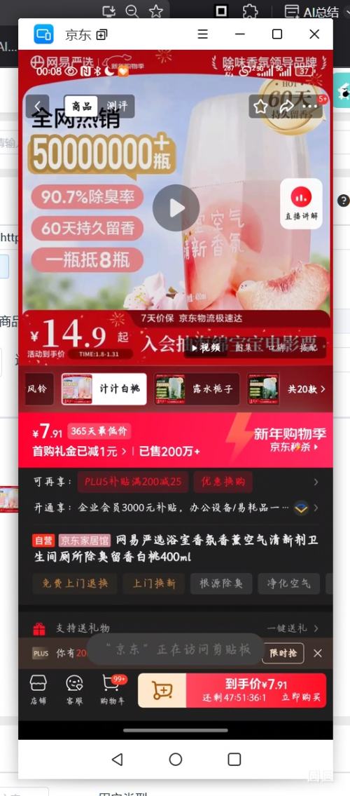 ������ѡ ���������޹�������¼� ������������� 400ml�Ż�֤��