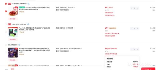 ��ֻ���� �½��ز� ����500g��3���Ż�֤��