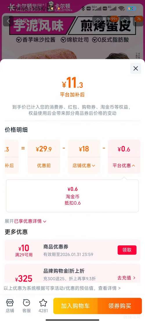 ������ ��Ƥ��˾������������ 420g  ���ζ��ѡ ����������Ż�֤��